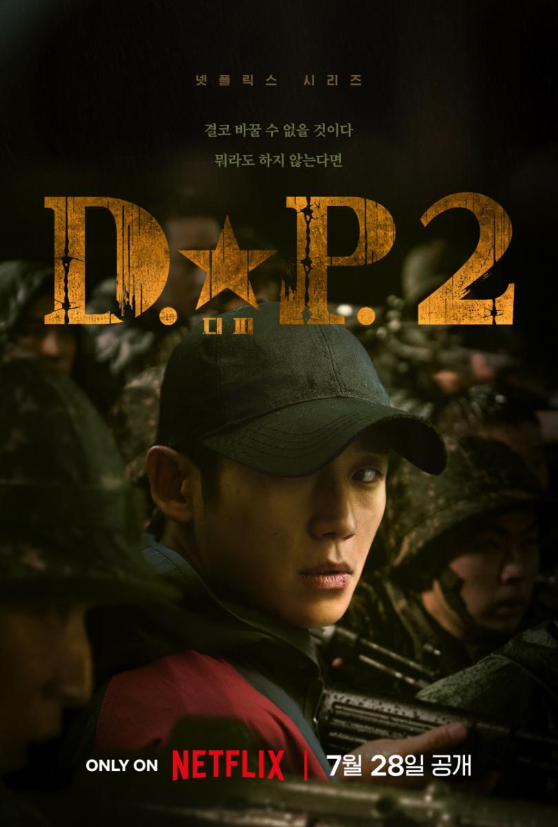 ซีรี่ย์เกาหลี D.P. Season 2 หน่วยล่าทหารหนีทัพ 2 พากย์ไทย (จบ)