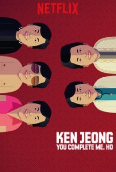 Ken Jeong - You Complete Me, Ho ( เคน จอง - รักเมียที่สุด )
