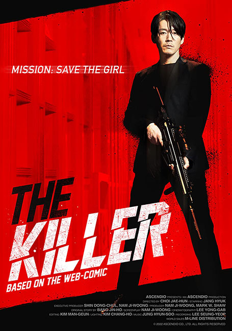 The Killer A Girl Who Deserves To Die (2022)