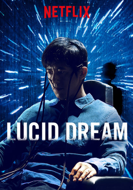 Lucid Dream (2017) ล่าข้ามฝัน