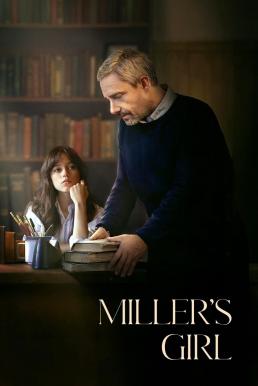 Miller's Girl หลักสูตรร้อนซ่อนรัก (2024)