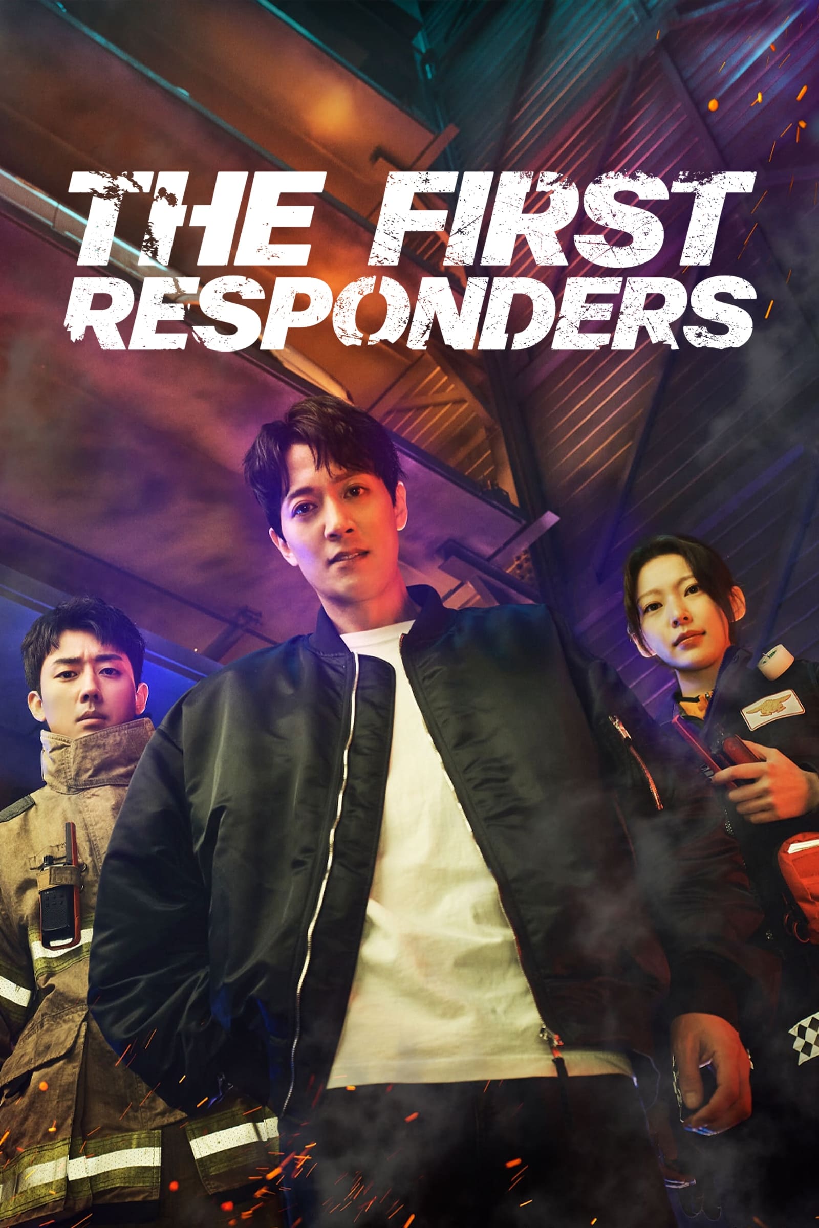 The First Responders Season 1 พากย์ไทย (จบ)