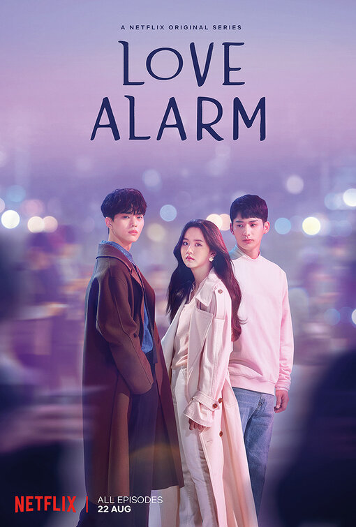 ซีรี่ย์เกาหลี Love Alarm (2019) พากย์ไทย (จบ)