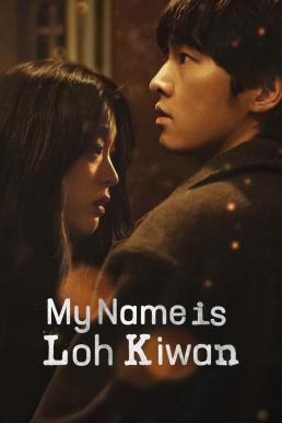 My Name Is Loh Kiwan (Ro Gi Wan) ผมชื่อโรกีวาน (2024) NETFLIX