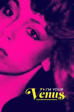 I'm Your Venus ฉันคือวีนัส (2024) บรรยายไทย
