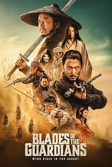 Blades of the Guardians (2026) ยอดยุทธ์ดาบพิทักษ์