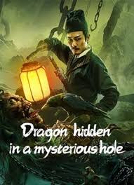 Dragon Hidden in a Mysterious Hole (2023) เขาวงกตซ่อนมังกร