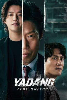 Yadang: The Snitch ทรชนคนสองหน้า (2025)