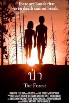 The Forest ป่า