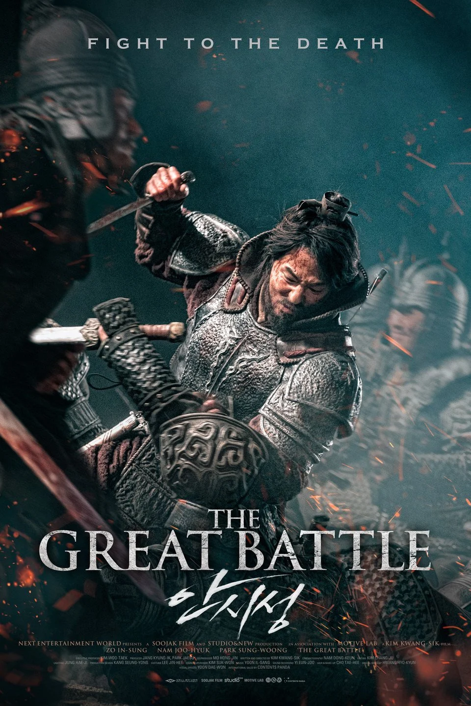 The Great Battle (2018) (ซับไทย)