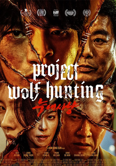 Project Wolf Hunting (2022) เดนมนุษย์สุดโฉดล่าโหดกันกลางเรือนรก