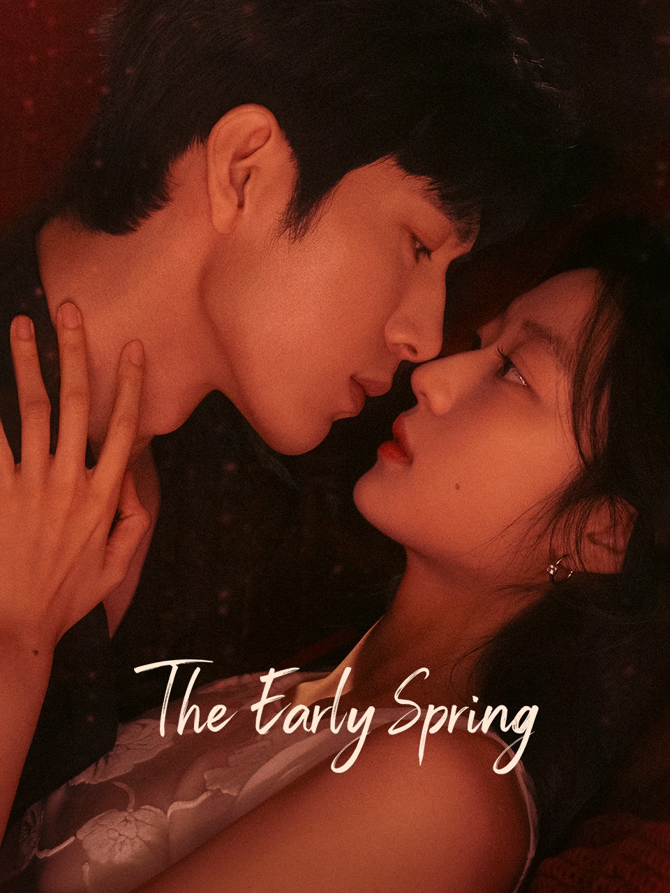 ซีรี่ย์จีน The Early Spring (2026) ฤดูใหม่นี้มีเพียงสองเรา ซับไทย