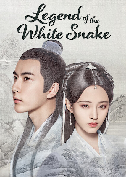 The Legend Of White Snake ตำนานรักนางพญางูขาว พากย์ไทย (จบ)