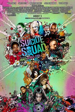 Suicide Squad ทีมพลีชีพ มหาวายร้าย (2016) Theatrical & Extended Version
