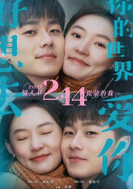 0.1% World (2022) 0.1% เวิลด์ พากย์ไทย HD
