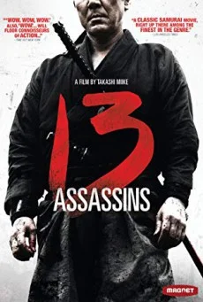 13 Assassins 13 ดาบวีรบุรุษ พากย์ไทย HD