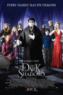 Dark Shadow (2012) แวมไพร์มึนยุค พากย์ไทย HD