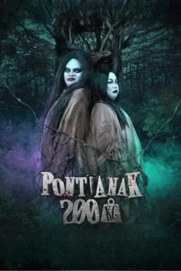 200KG Vampire แวมไพร์ 200KG (2024) บรรยายไทย ซับไทย HD