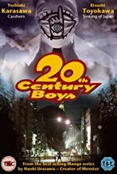 20th Century Boys 1 พากย์ไทย หนังฟรี
