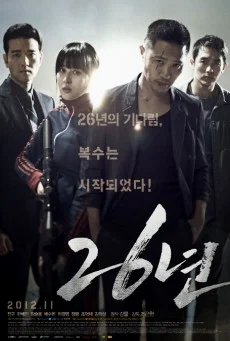 26 years (2012) 26 ปี ปิดบัญชีแค้นจอมเผด็จการ พากย์ไทย HD