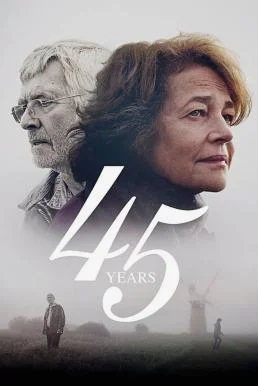 45 Years (2015) บรรยายไทย ซับไทย หนังฟรี