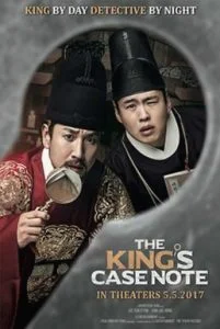 The King’s Case Note (2017) บันทึกฉบับราชา พากย์ไทย