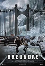 Tidal Wave (Haeundae) (2009) แฮอุนแด มหาวินาศมนุษยชาติ พากย์ไทย HD