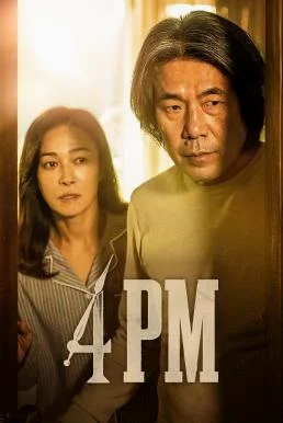 4PM (2024) บรรยายไทย ซับไทย HD