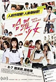 Girl's Revenge (2020) สาวแค้น พากย์ไทย HD