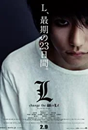 Death Note 3 L Change the World (2008) สมุดโน้ตสิ้นโลก พากย์ไทย HD