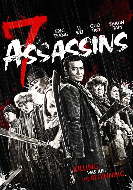 7 Assassins (2013) 7 เพชฌฆาตทะเลทราย พากย์ไทย หนัง HD