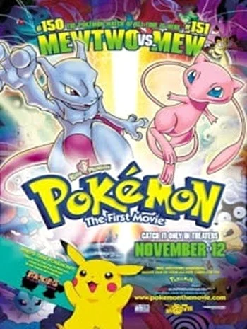Pokemon The Movie 1 (1998) โปเกมอน เดอะมูฟวี่ 1 ความแค้นของมิวทู พากย์ไทย HD