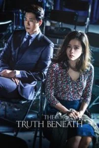 The Truth Beneath (2016) ความจริงที่ถูกฝัง พากย์ไทย HD