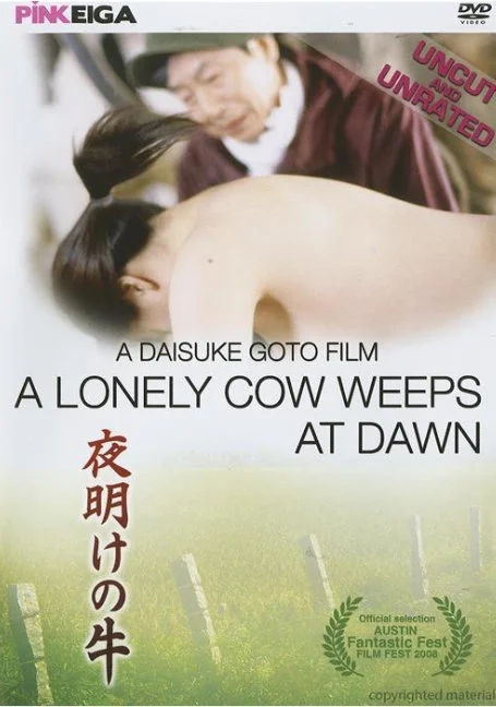 A.Lonely.Cow.Weeps.At.Dawn 2003 หนังฟรี พากย์ไทย