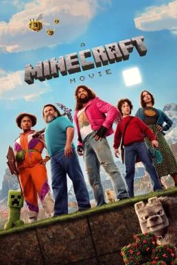 A Minecraft Movie ไมน์คราฟต์ มูฟวี่ พากย์ไทย