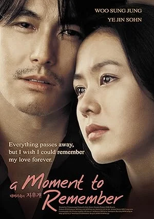 A Moment to Remember (2004) ผมจะเป็นความทรงจำให้คุณเอง..ที่รัก พากย์ไทย HD