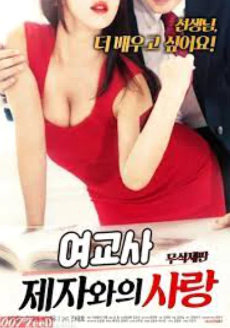 A.Spotted.Wedding.Dress พากย์ไทย HD