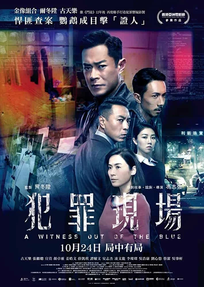 A Witness Out of the Blue พากย์ไทย HD