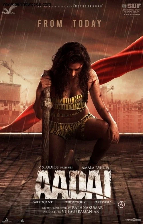 Aadai (2019) พากย์ไทย HD