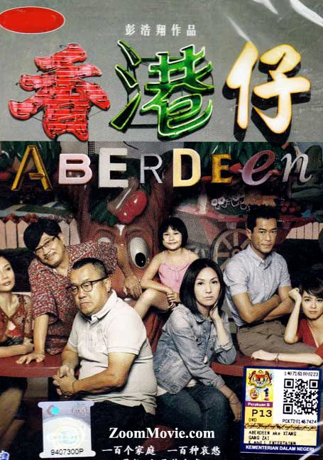 Aberdeen[2014] แอเบอร์ดีน พากย์ไทย