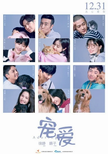 Adoring (2019) พากย์ไทย HD