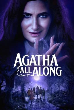 Agatha All Along อากาธาออลอะลอง Season 1 พากย์ไทย HD