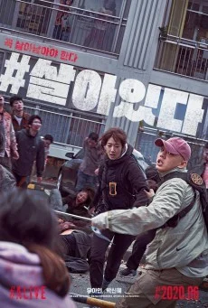 Alive (2020) คนเป็นฝ่านรกซอมบี้ พากย์ไทย HD