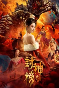 Alluring Woman (2020) พากย์ไทย หนังฟรี