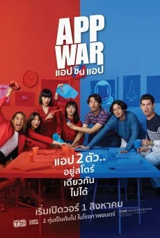 App War แอปชนแอป พากย์ไทย HD