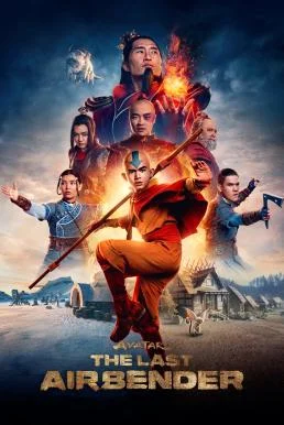 Avatar: The Last Airbender เณรน้อยเจ้าอภินิหาร Season 1 2024 Netflix พากย์ไทย