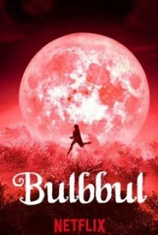 BULBBUL (2020) รอยรักตำนานอาถรรพ์ พากย์ไทย HD