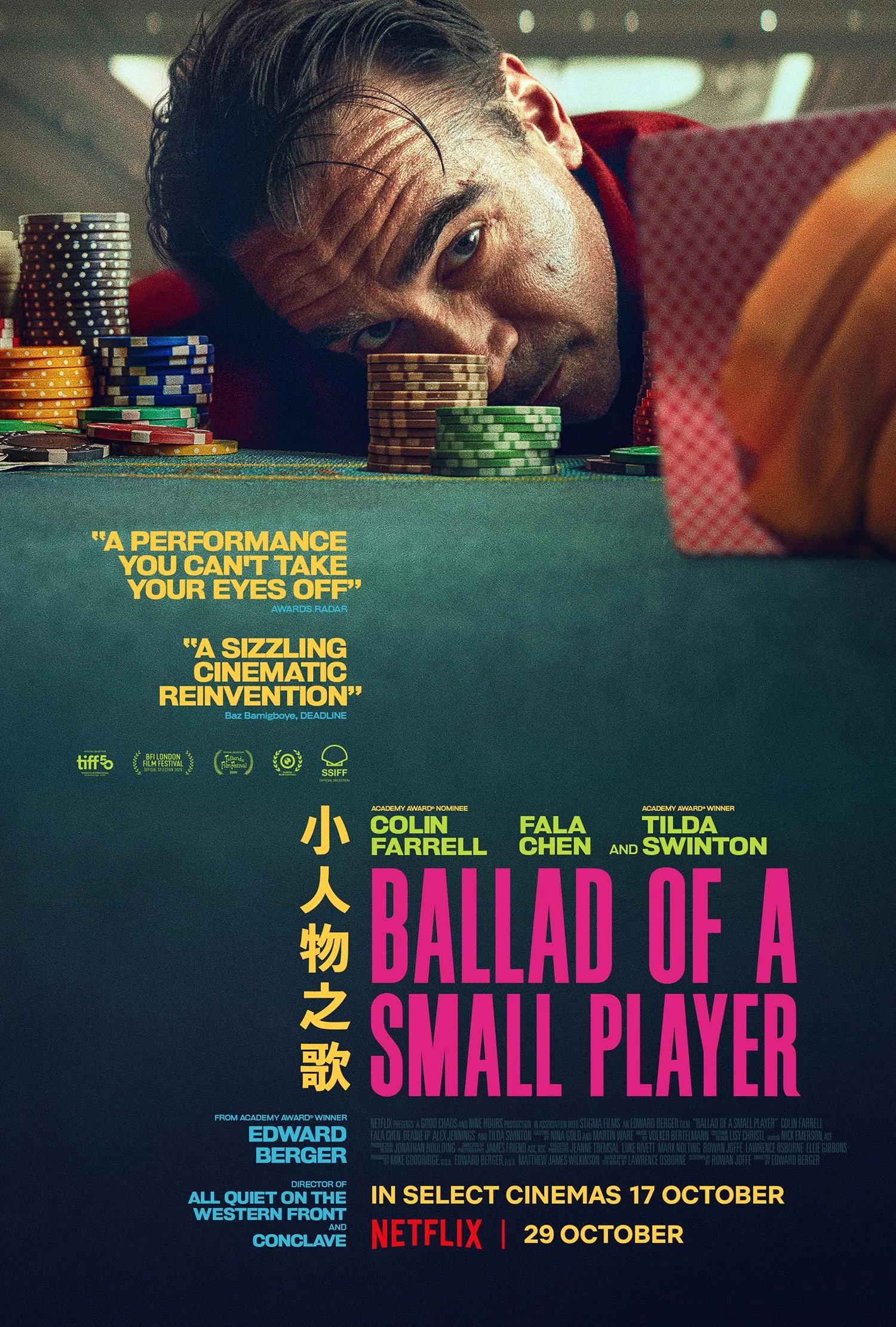 Ballad of a Small Player (2025) พากย์ไทย HD