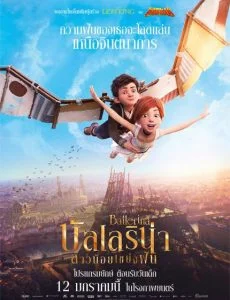 Ballerina (2017) สาวน้อยเขย่งฝัน พากย์ไทย HD