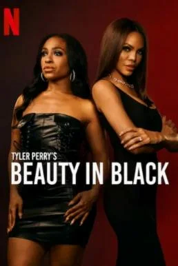 Beauty in Black บิวตี้ อิน แบล็ก Season 1 Netflix พากย์ไทย หนังฟรี